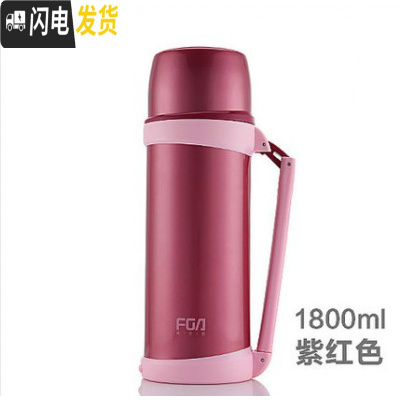 三维工匠大容量保温杯ins户外旅行便携水壶1800车载不锈钢家用水瓶 1800紫红