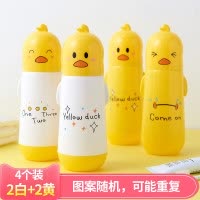 创意可爱牙刷盒情侣旅行学生便携式女宿舍刷牙杯洗漱口杯牙具套装 三维工匠 1个白色+1个黄色[图案随机]洗漱杯