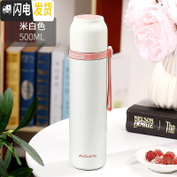 三维工匠儿童保温杯不锈钢男小学生防摔杯子女可爱便携水杯350水壶 级316钢(500白色)