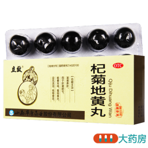 [5盒]立效 杞菊地黄丸9g*10丸/盒*5盒滋肾养肝肝肾阴亏眩晕耳鸣视物昏花