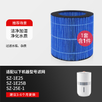 适配Midea美的加湿器滤芯SZ-1E25/1E25B/RS-3RWLS[抗菌加湿1套装]
