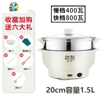 封后双层小蒸锅蒸笼家用大容量电蒸锅二层加厚多功能插电迷你自动断电 FENGHO 26CM汉白绿带蒸格(可煎炒)建议:3-