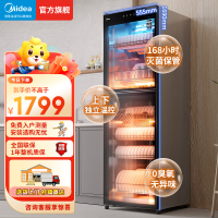 美的(Midea)立式消毒柜 450L大容量家用商用消毒碗柜 餐厅食堂厨房碗筷餐具毛巾茶杯茶具碗柜 450R04