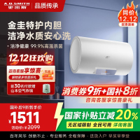 AO史密斯佳尼特 60升电热水器 金圭内胆8年免费包换 变频速热 大屏 CTE-60JC0-B 储水式