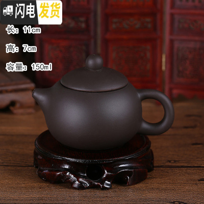 三维工匠宜兴紫砂壶家用纯全手工朱泥壶西施壶陶瓷过滤小泡茶壶花茶壶 西施壶(黑色)茶具