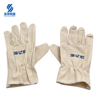 渝亿宏 点珠帆布手套 H2216 1双