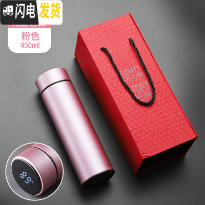 三维工匠数显保温杯男士简约不锈钢水杯女显示温度初中学生测水温防摔杯子 粉色/450+礼盒