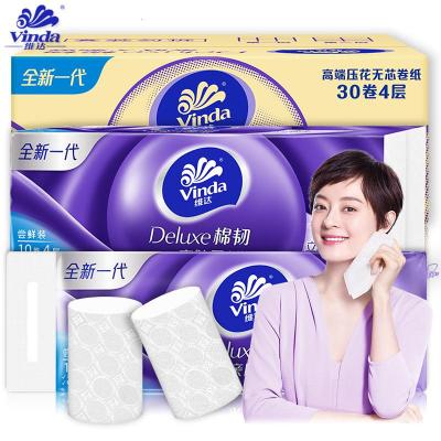 维达（Vinda）立体美卷纸卫生纸压花厕纸20卷箱装无芯卷纸餐巾纸