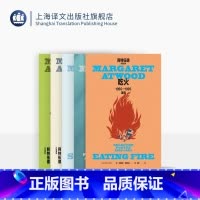 阿特伍德作品精装系列五种 [正版]阿特伍德作品精装系列五种 在其他的世界 生存:加拿大文学指南 浮现 门:1995-20