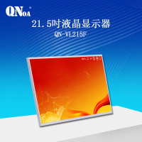 QNOA 启诺QN-VL215F 21.5寸升降显示屏 铝合金超薄多媒体终端显示屏 台 银色