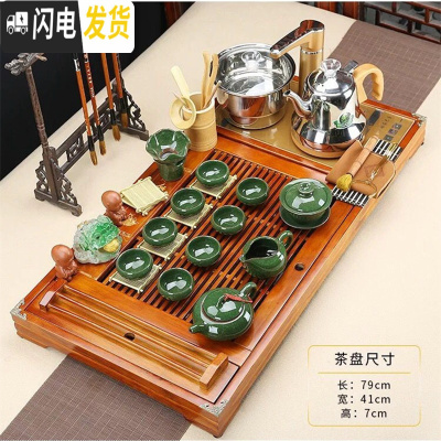 三维工匠实木茶盘全自动电磁炉四合一体套装陶瓷紫砂功夫家用茶具茶杯整套 套装10:全自动连年冰裂套装
