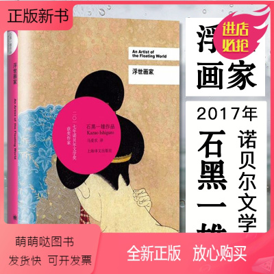 画家小说价格 画家小说最新报价 画家小说多少钱 苏宁易购