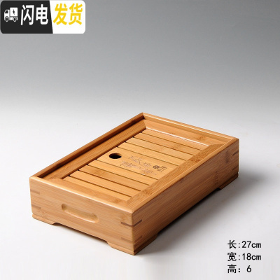 三维工匠竹制小茶盘方形干泡盘小号竹制迷你储水式托盘茶海台功夫茶具 平条盛水(小)