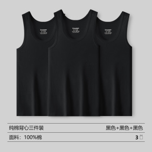 花花公子纯棉背心男士内穿打底运动男款全棉吸汗白色夏季打底汗衫