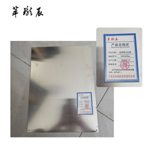 萃珑辰 铝制警示标牌 300*400mm 个
