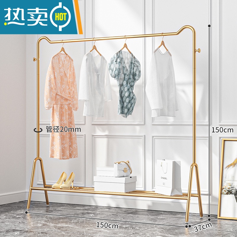 敬平新疆挂衣架落地卧室简易家用房间衣帽架简约现代晾衣服架 [纳米金]150cm猫耳+置物网晾晒架