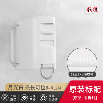 邦禾免打孔晾衣服神器阳台隐形收伸缩晾衣绳晒被子晾衣架酒店浴室皮带晾衣绳-月光白原装标配--