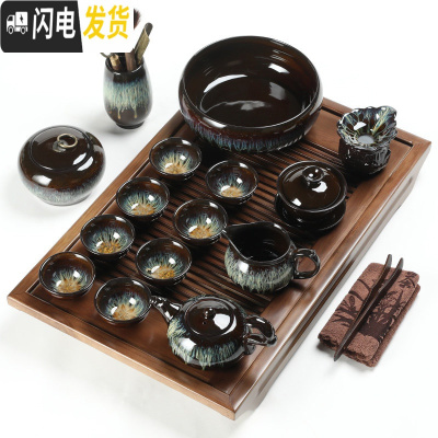 三维工匠钧窑建盏窑变天目釉哥窑玲珑陶瓷功夫茶具茶壶茶杯海家用套装 12款15件套龙头壶+典藏实木茶盘54*34cm