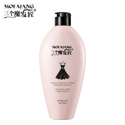 买1发2-三个魔发匠小黑裙护发素268ml/瓶滋养修护柔顺秀发护发乳液香水蛋白修护还原酸