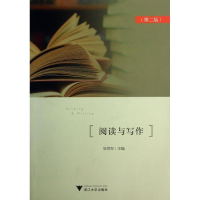 醉染图书阅读与写作9787308083089