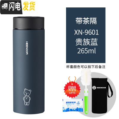 三维工匠保温杯男士商务带滤网泡茶杯子磨砂简约不锈钢便携水杯女 深蓝色265有滤网9601