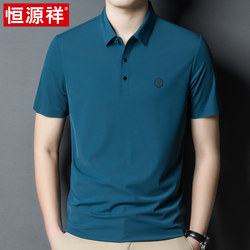 恒源祥夏季男士冰丝短袖t恤中年爸爸装父亲节无痕半袖polo衫衣服