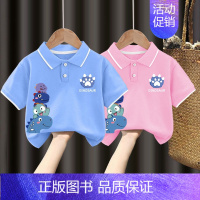 翻领T恤#浅蓝色+粉色Z102 110CM [正版]男童polo衫短袖t恤纯棉夏季2024新款中小童翻领上衣卡通儿童夏装