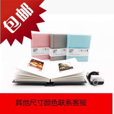 -拍立得相册3寸插页相册影集纪念品创意DIY生日S号