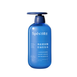 Spes诗裴丝海盐控油洗护套装洗发水护发素