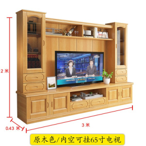 森美人实木电视柜茶几组合现代简约中式客厅整体背景墙影视柜农村经济型