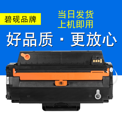 适用三星4727FD硒鼓SCX-4728HN墨粉4729FW/FD墨粉盒472X墨盒4701粉盒4726fn打印机