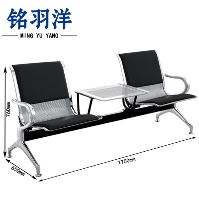 铭羽洋排椅带茶几1750*650*760mm张