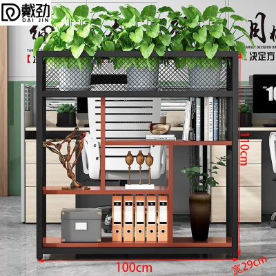 戴劲铁艺置物架绿植花架隔断收纳架办公室装饰架长100cm黑架+柚木色