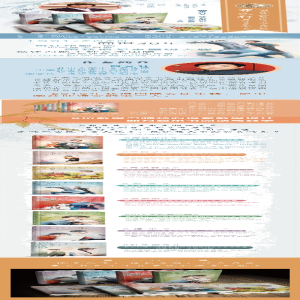 [M]樱桃小庄-9787558418105