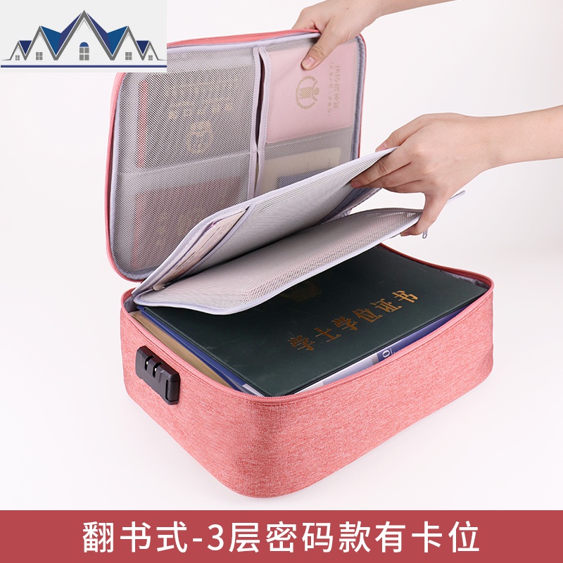 多层收纳包收纳箱盒家庭家用大容量多功能档案房本文件整理袋 三维工匠
