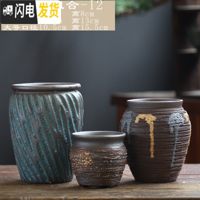 三维工匠手造多肉花盆大粗陶透气复古创意个性老桩肉肉植物高盆大口径 DL手造-03组合3个 中等花盆容器