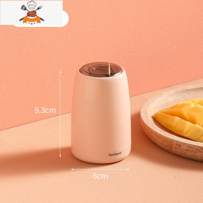 新款牙签盒按压式创意个性自动弹出家用餐厅牙签桶便携牙签筒 敬平 粉色[按压式-ABS材质]]