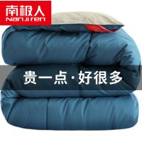 被子冬被芯加厚学生宿舍单人双人被保暖
