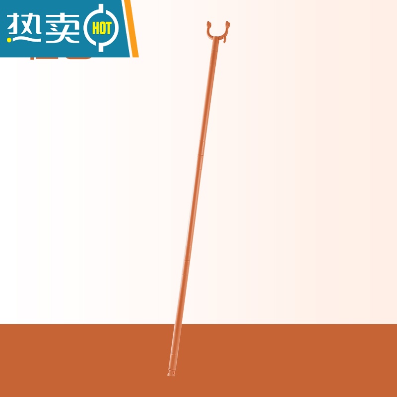 敬平撑衣杆家用取衣服叉杆居家晾衣杆加长衣叉杆晒衣挂衣挑衣杆棍丫叉 桔色