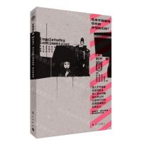 [N]多情的不安-9787540792268