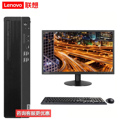 联想(lenovo)开天M740ZP信创国产化商用办公高端台式整机 单主机+23.8英寸显示器 定制 飞腾 FT-D2000/32G/1TB/2G独显