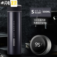 三维工匠智能保温杯男 温度显示的316不锈钢水杯女测感温茶杯子多功能定制 枪灰色