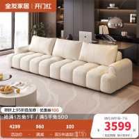 全友家居现代简约头层牛皮艺沙发客厅奶油直排小户型真皮沙发