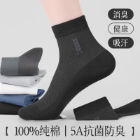 袜子夏季网眼男士短筒袜纯色印花薄款棉袜