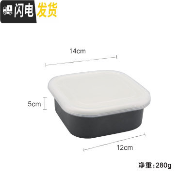 三维工匠珐琅 日式风保鲜盒 加厚搪瓷便当盒密封盒厨房冰箱收纳盒 方形灰色_中号