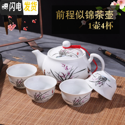 三维工匠景德镇陶瓷茶壶单壶功夫茶具小号迷你手把中式泡茶器青花瓷160 深蓝色前程1壶4杯小