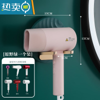 敬平大小通用吹风机置物架卫生间壁挂架子浴室免打孔挂墙风筒放置支架 原野绿浴室置物架