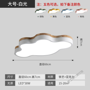 苏宁放心购 北欧风格木艺led吸顶灯简约现代个性创意卧室书房灯具1706-AKLW