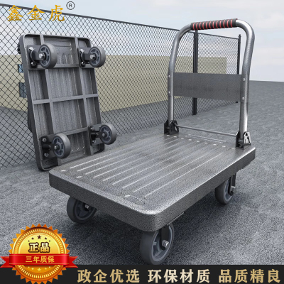 鑫金虎 6寸灰胶轮钢板手推车折叠平板车