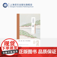 雪国 [日]川端康成 著 高慧勤 译 日本新感觉派作家 代表作 中篇小说 诺贝尔文学奖作者 另著古都 上海译文出版社 正